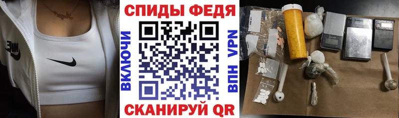 АМФ VHQ  сколько стоит  Сланцы 