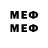 МДМА VHQ sibal57vgy