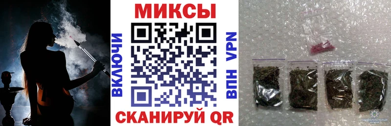 Бутират оксибутират цена наркотик Сланцы