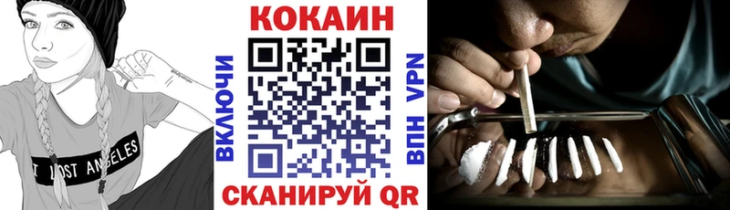 Cocaine Перу Сланцы