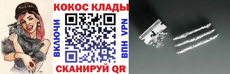 COCAIN Колумбийский  Сланцы 