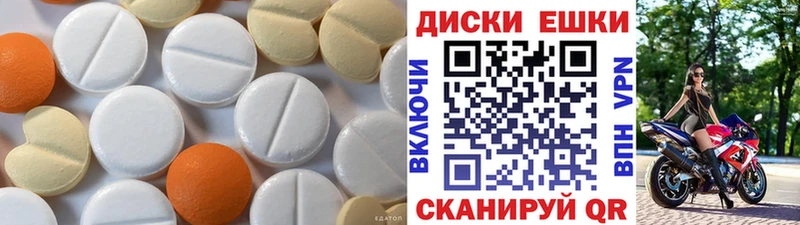 Экстази 99%  Сланцы 