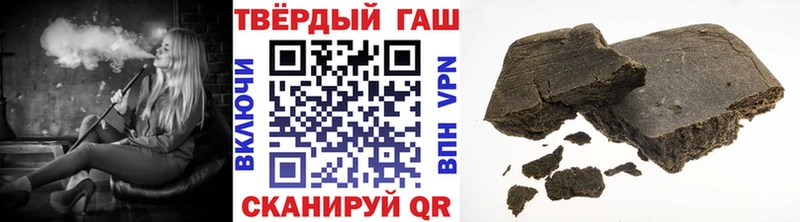 ГАШИШ hashish  продажа наркотиков  ссылка на мегу сайт  Сланцы 