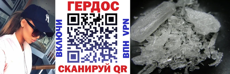 ГЕРОИН афганец Сланцы