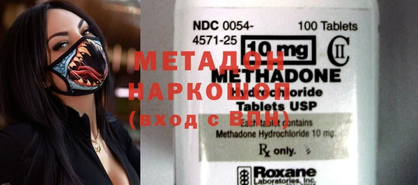 мефедрон Покровск