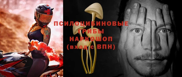 мефедрон Покровск