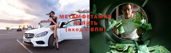 мефедрон Покровск