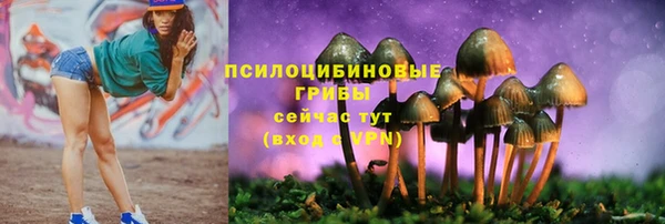мефедрон Покровск