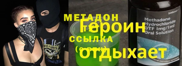 мефедрон Покровск