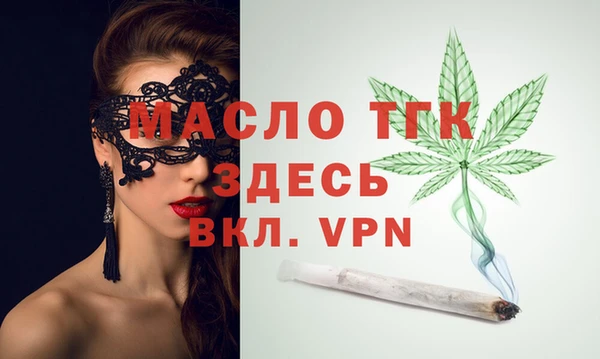 мефедрон Покровск