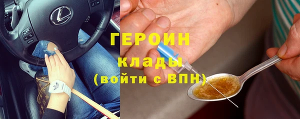 мефедрон Покровск