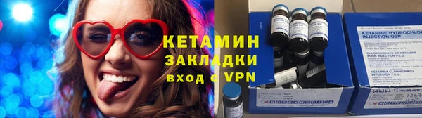 мефедрон Покровск