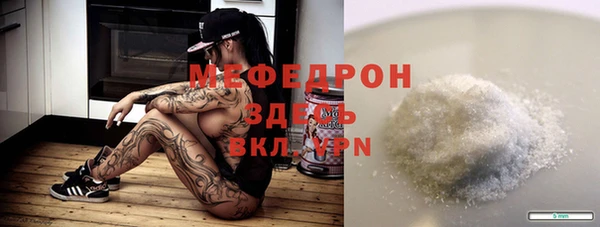 амфетамин Покачи