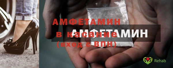 амфетамин Покачи