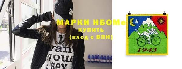 мефедрон Покровск
