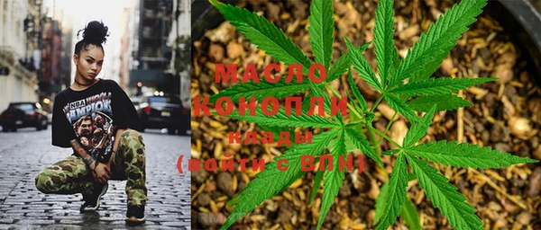 мефедрон Покровск