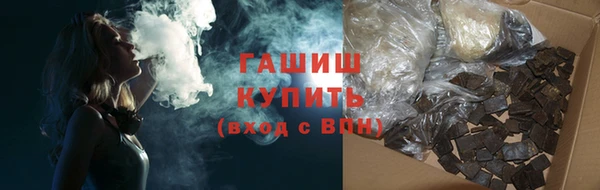 амфетамин Покачи