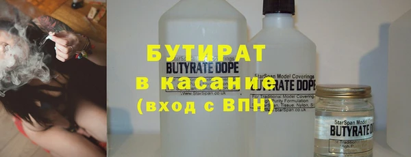 мефедрон Покровск