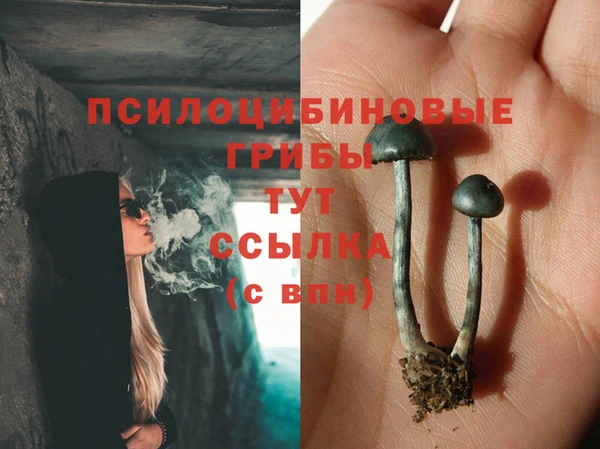 мефедрон Покровск