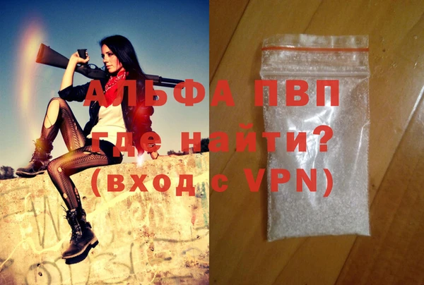 амфетамин Покачи