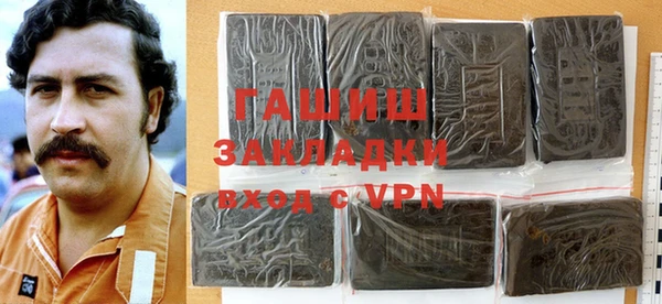 мефедрон Покровск