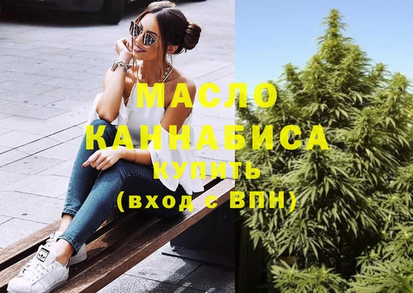 амфетамин Покачи
