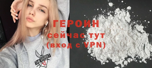 марки nbome Покров