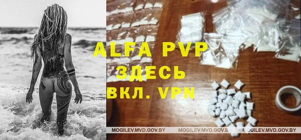 мефедрон Покровск