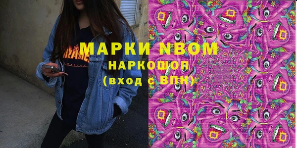 марки nbome Покров