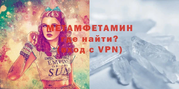 марки nbome Покров