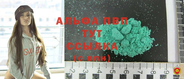 марки nbome Покров