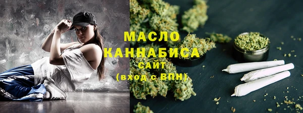 мефедрон Покровск