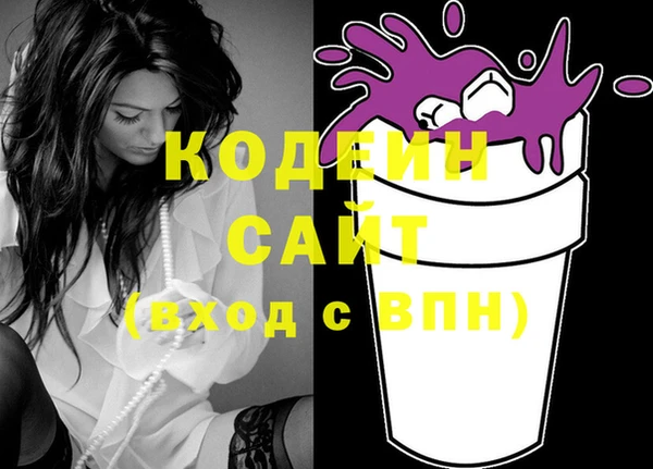 амфетамин Покачи