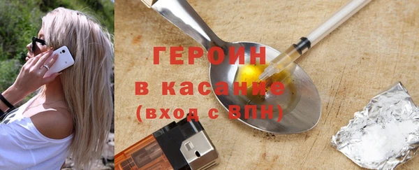 мефедрон Покровск