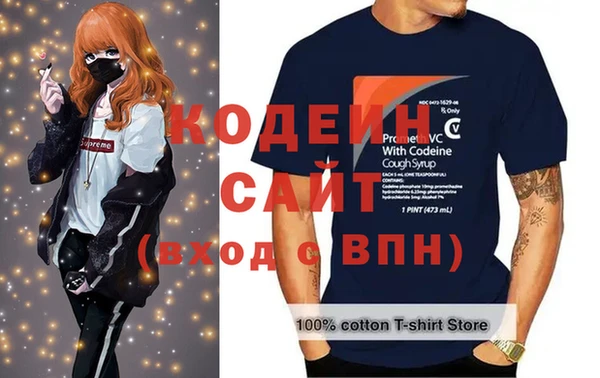марки nbome Покров