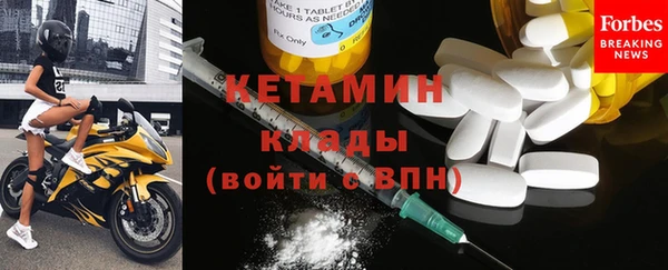 амфетамин Покачи