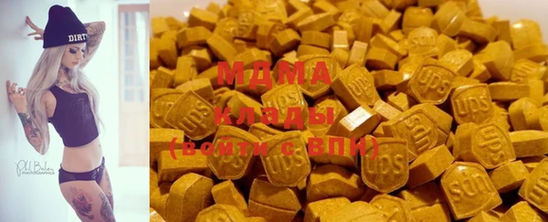 мефедрон Покровск