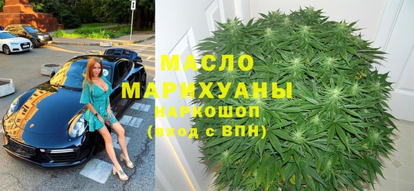 марки nbome Покров