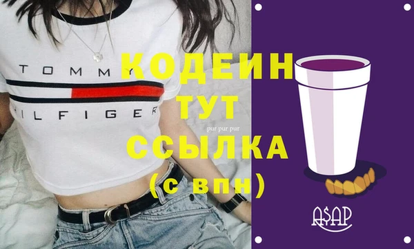 амфетамин Покачи