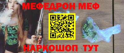 бутират Обнинск