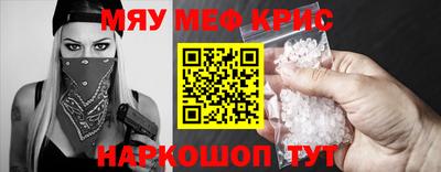 ALPHA-PVP Обь