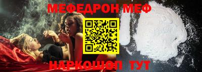 бутират Обнинск