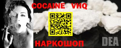 бутират Обнинск