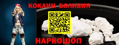 бутират Обнинск