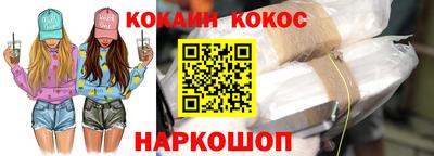 молекула духа Пенза