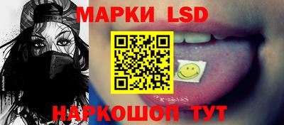 ГАЛЛЮЦИНОГЕННЫЕ ГРИБЫ Нягань