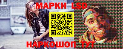 бутират Обнинск