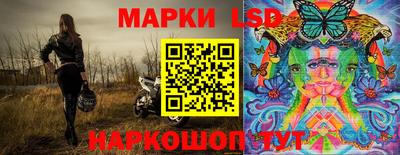 бутират Обнинск