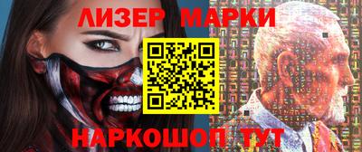 бутират Обнинск