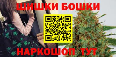 бутират Обнинск
